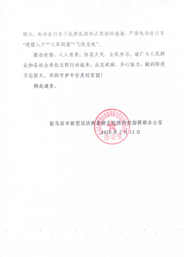 微信图片_20200213094634.png