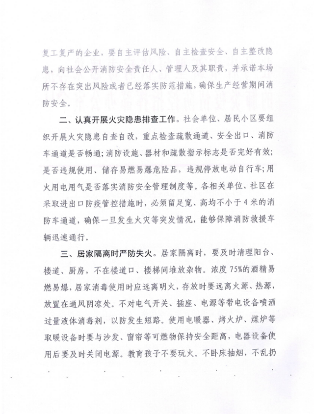 微信图片_20200213094628.png