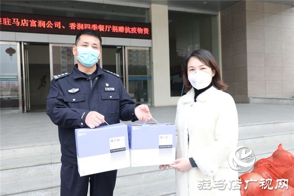 椰子鸡餐厅联合富润贸易捐赠价值3万余元物品慰问东高分局一线民警