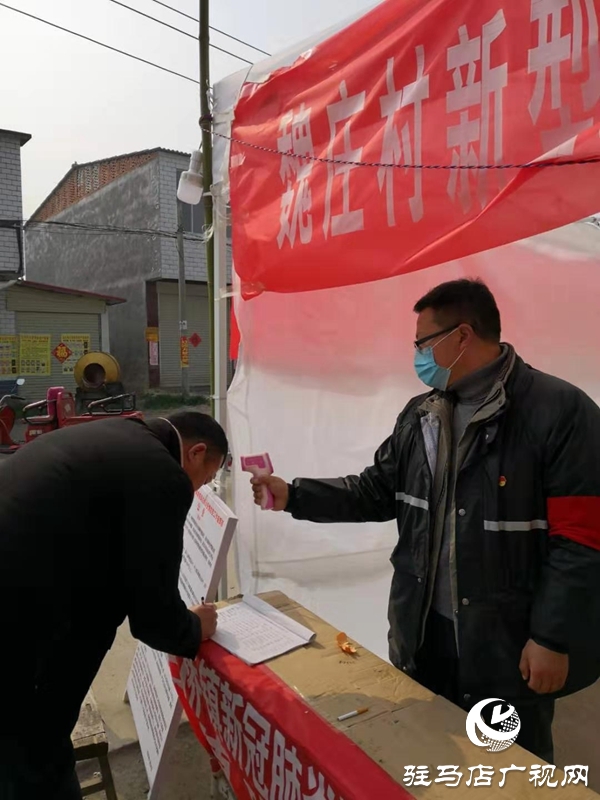 驻马店市人社局驻村工作队 抗疫一线显身手