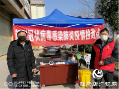 开发区安监局扎实做到疫情防控安全生产双促进