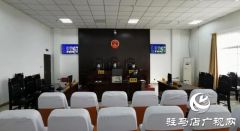 驻马店市中级人民法院：战“疫”时期诉讼服务不停摆