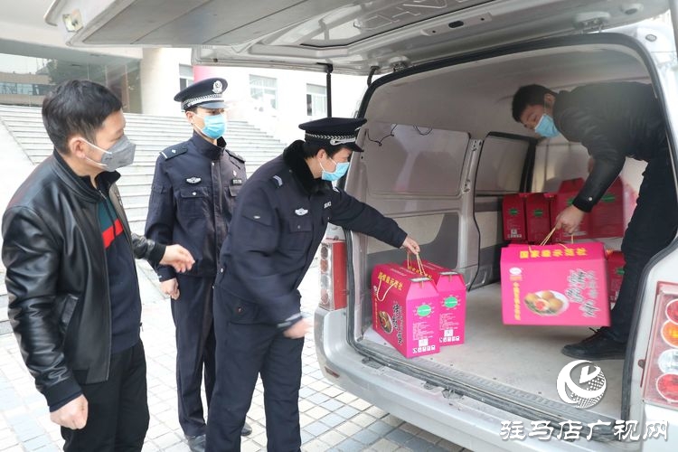 驻马店市阳光新能源有限公司捐赠价值3万元爱心物资慰问西园分局一线民警