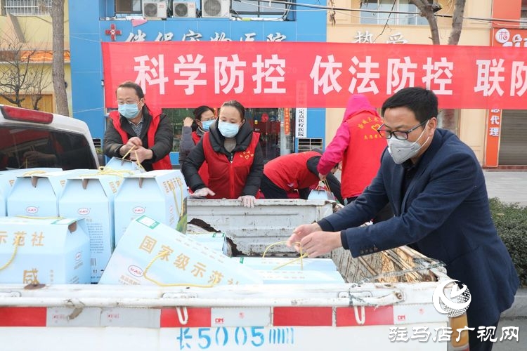 驻马店市铭德实业有限公司捐赠价值6000元物品慰问驿城区农业农村局疫情防控一线人员