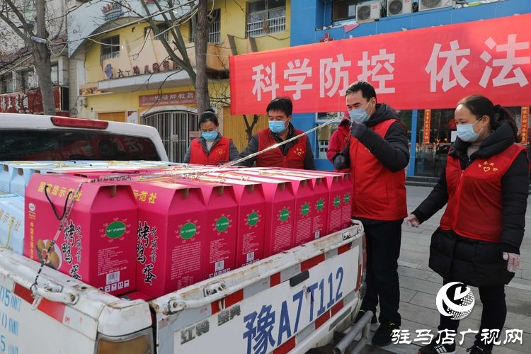 驻马店市铭德实业有限公司捐赠价值6000元物品慰问驿城区农业农村局疫情防控一线人员