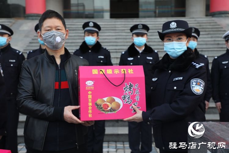 驻马店市阳光新能源有限公司捐赠价值3万元爱心物资慰问西园分局一线民警
