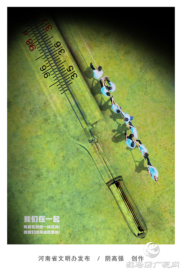 青春在抗疫一线闪光！而我们终将战胜黑暗！