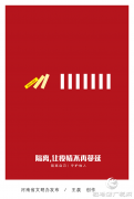 隔离 让疫情不再蔓延