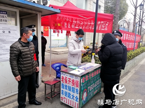 置地广场二期临时党支部：当好疫情防控的“守门人”