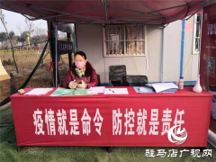 凝心聚力 坚决打赢疫情防控的人民战争