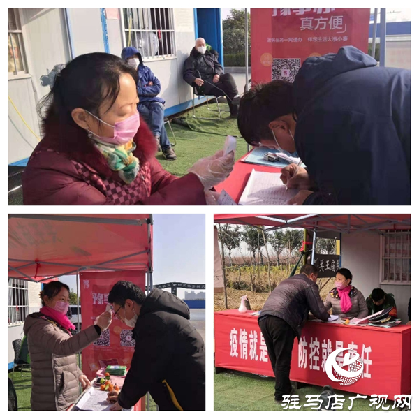 凝心聚力 坚决打赢疫情防控的人民战争