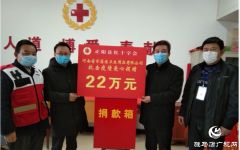 河南省百蓓佳卫生用品有限公司 捐赠22万元支持正阳县疫情防控工作