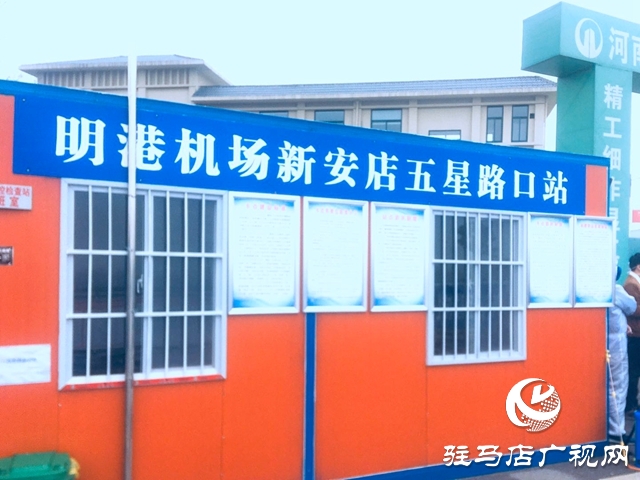 陈星深入确山县调研督导疫情防控工作
