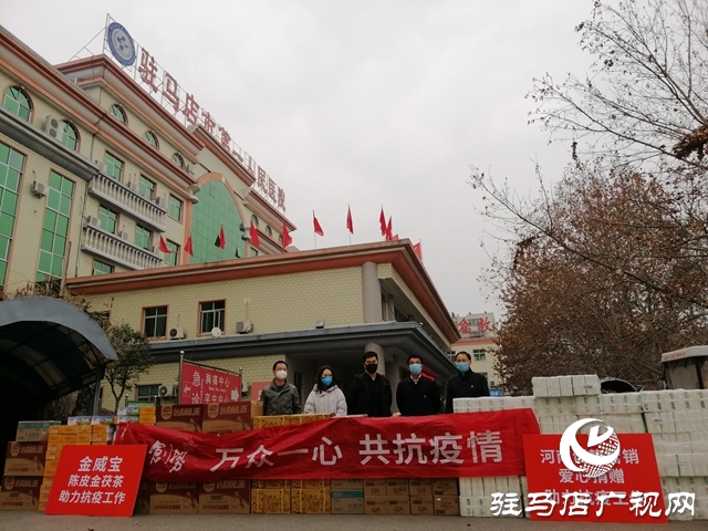 爱心物资为抗击疫情一线医护人员“加油”