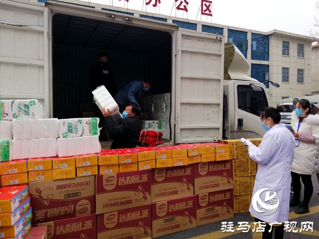 爱心物资为抗击疫情一线医护人员“加油”