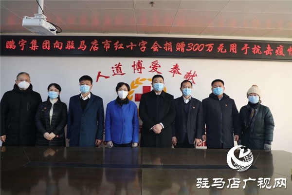 鹏宇投资集团推出抗疫歌曲《我们在一起》为战胜疫情鼓舞士气