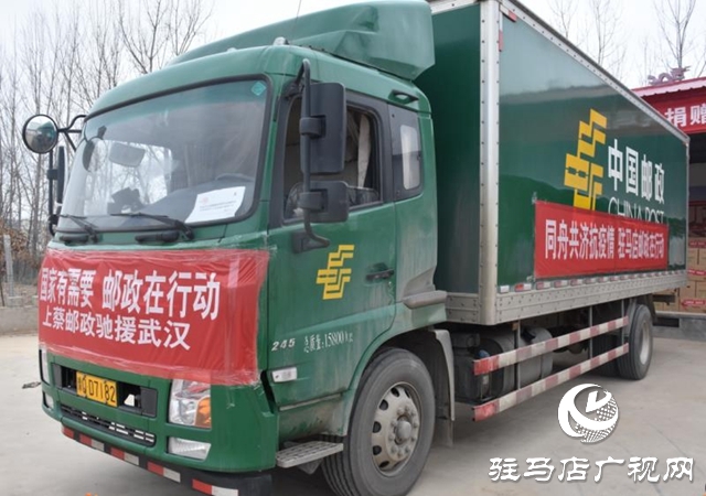 邮政免费承运 爱心人士捐赠物品速达武汉