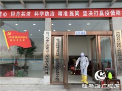 驻马店经济开发区筑起一道防疫墙 打赢疫情阻击战
