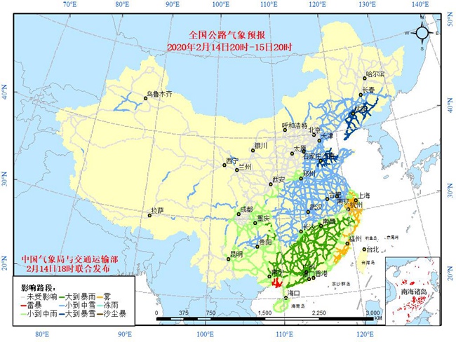 “全能型”冷空气降临 驻马店气温骤降10度