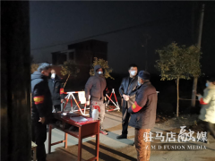 守初心、担使命  