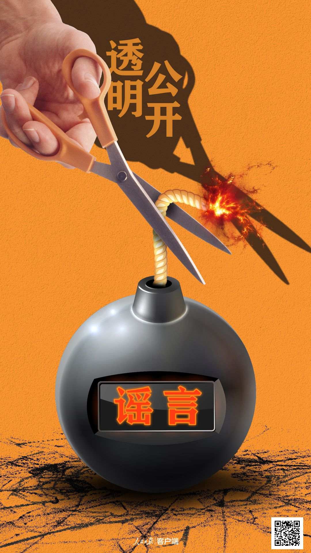 微信图片_20200217092238.jpg