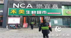 金山办事处：复工返程  把好“三道关