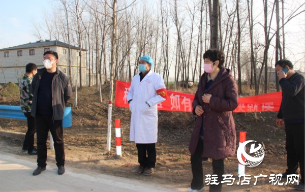 上蔡县蔡沟镇：“硬核”书记守“疫”线 防控责任扛在肩