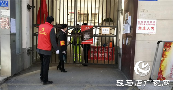 众志成城抗疫情  守土尽责谋打赢