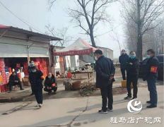上蔡县蔡沟镇：“硬核”书记守“疫”线 防控责任扛在肩