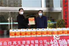 众志成城战疫情-华西公司向​开发区慈善总会捐款捐物