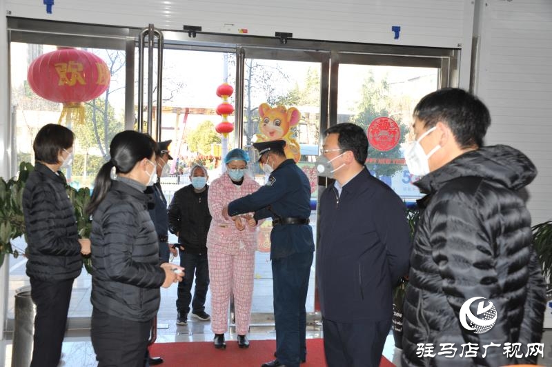 中原银行驻马店分行领导班子指导疫情防控工作并赴营业网点进行慰问 