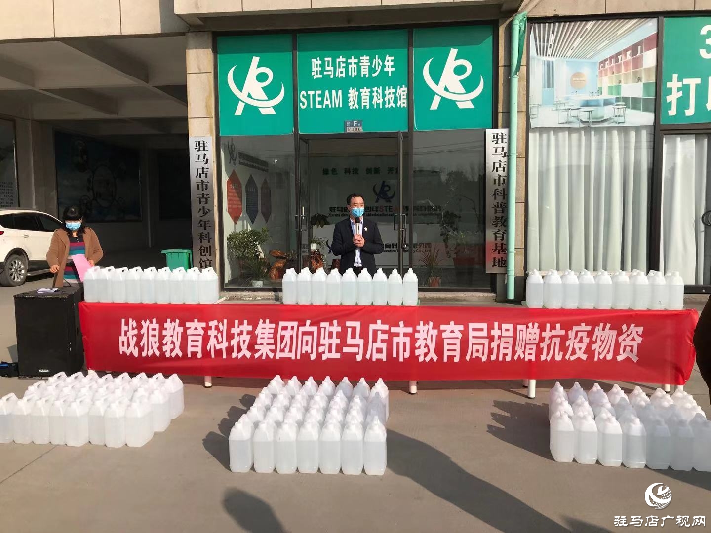 战狼教育总经理李磊：疫情防控显真情 退役军人献爱心