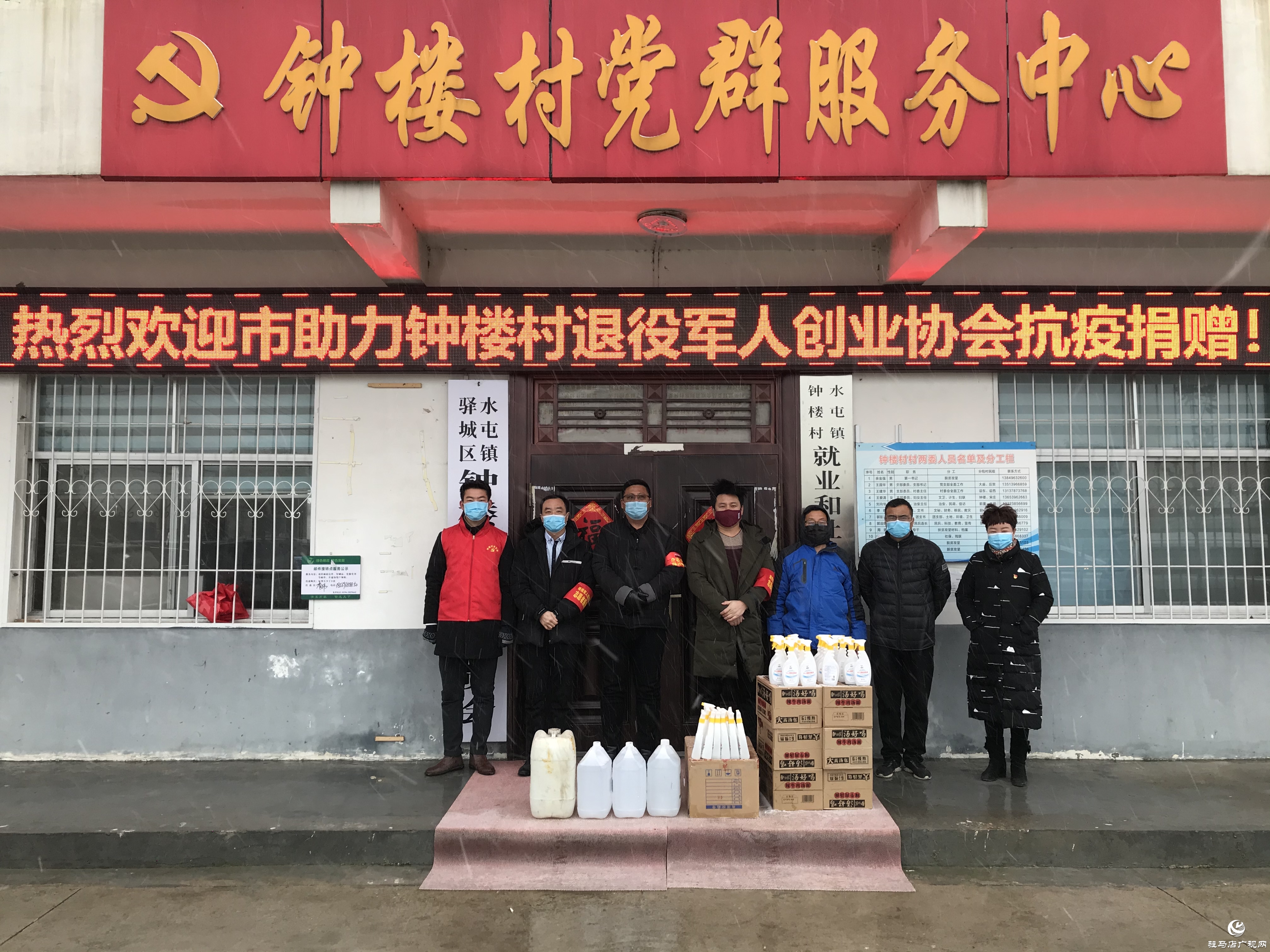 战狼教育总经理李磊：疫情防控显真情 退役军人献爱心