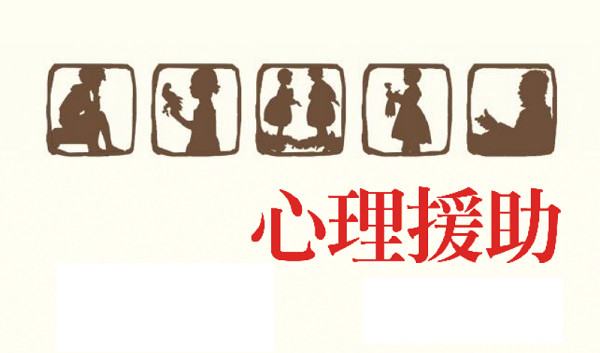 驻马店为疫情下的大众戴上“心灵口罩”