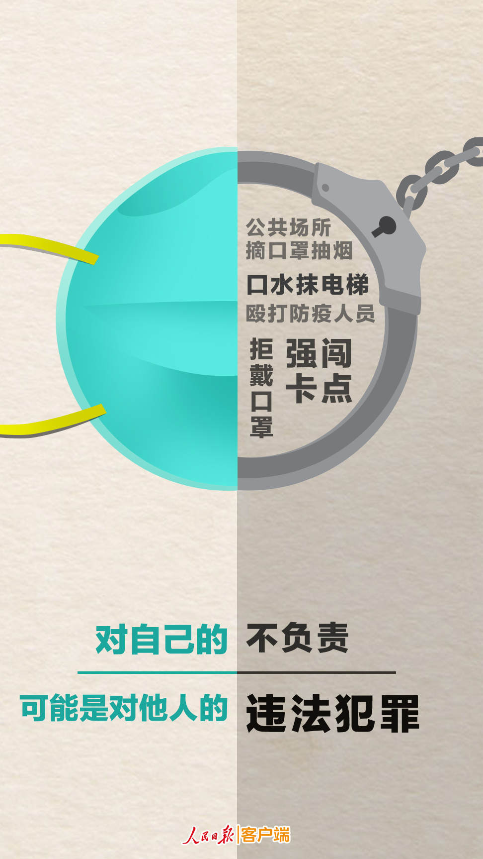 微信图片_20200218092028.jpg