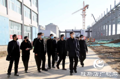 上蔡县委书记胡建辉调研项目企业开工复工工作