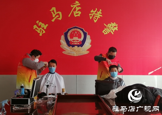小剪刀帮“疫线”特警“剪”掉大烦恼