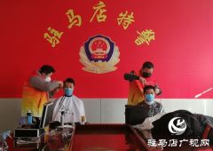 小剪刀帮“疫线”特警“剪”掉大烦恼