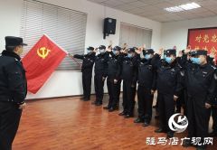 老街派出所成立党员突击队 让党旗在抗疫最前线飘扬