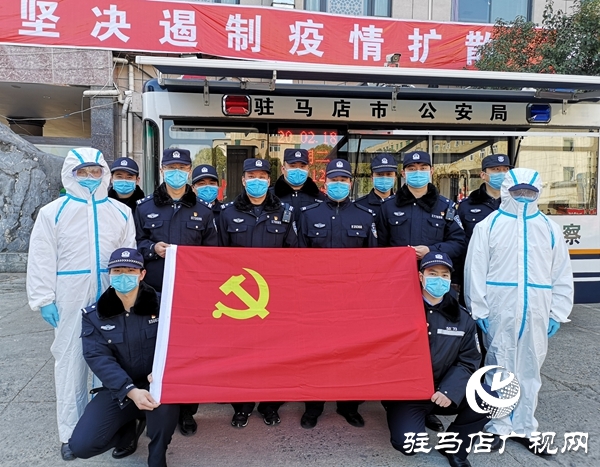 老街派出所成立党员突击队 让党旗在抗疫最前线飘扬