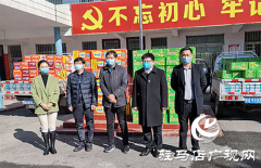 驻马店市青年商会向一线防控人员捐赠物资