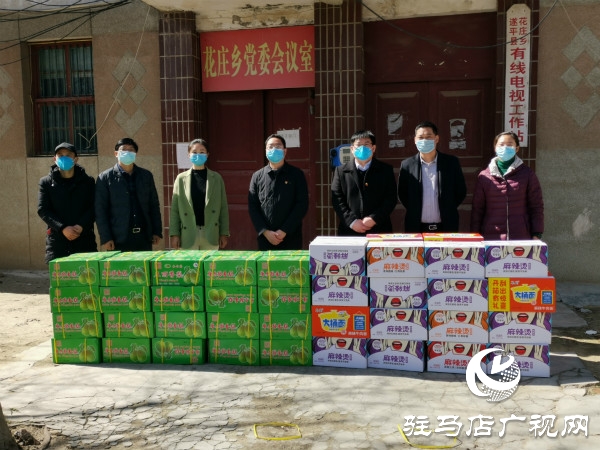 驻马店市青年商会向一线防控人员捐赠物资