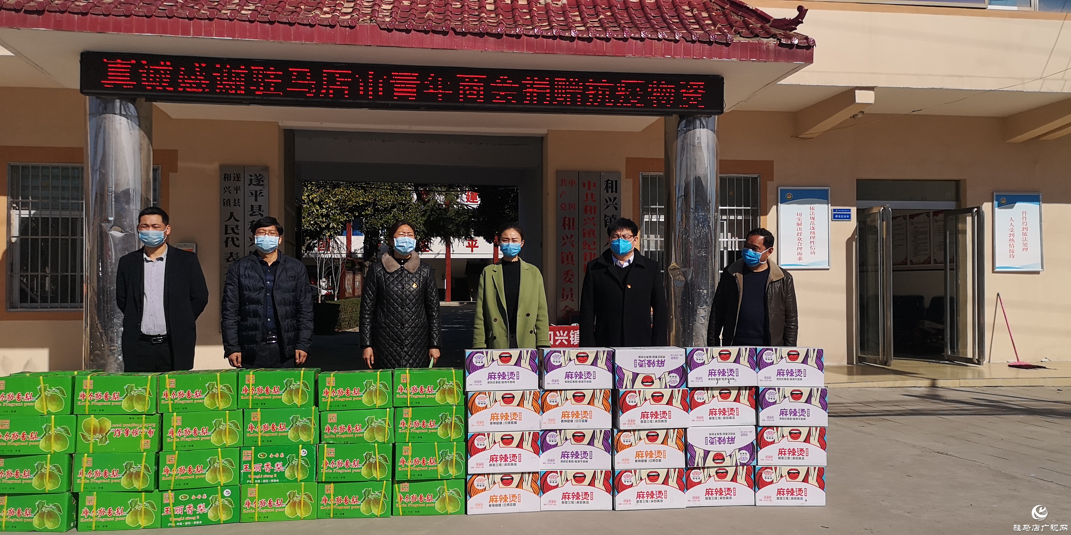 驻马店市青年商会向一线防控人员捐赠物资