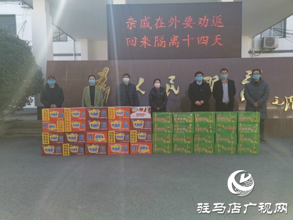 驻马店市青年商会向一线防控人员捐赠物资