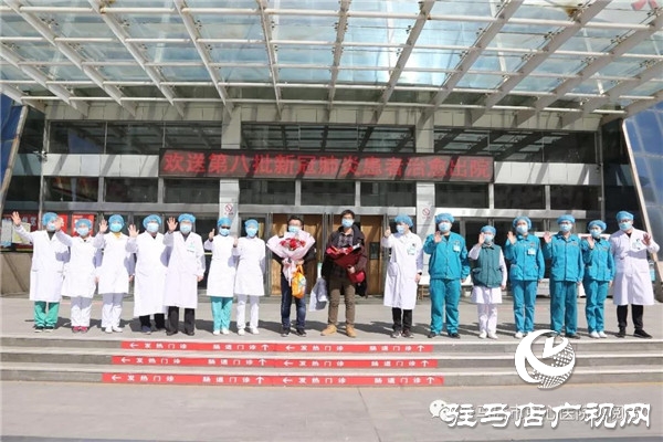 市中心医院又有3例新冠肺炎确诊患者出院 累计出院21例