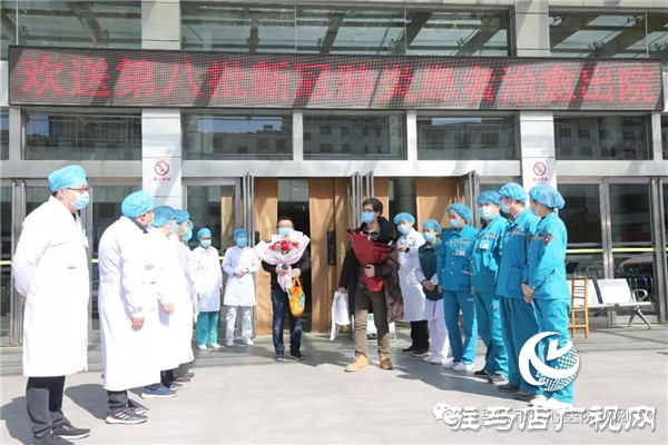 市中心医院又有3例新冠肺炎确诊患者出院 累计出院21例