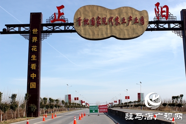 正阳县开辟绿色专用通道 力保应急运输车辆畅通