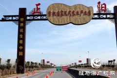 正阳县开辟绿色专用通道 力保应急运输车辆畅通