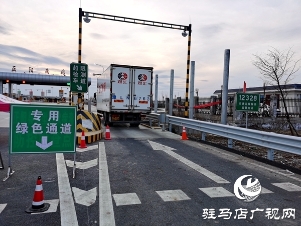 正阳县开辟绿色专用通道 力保应急运输车辆畅通