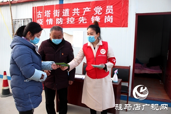 志愿者付丽：管控一线一抹红